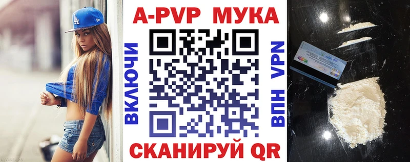 Названия наркотиков Нововоронеж Марихуана Меф A PVP Галлюциногенные грибы ГАШИШ