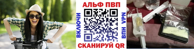 А ПВП мука  Нововоронеж 