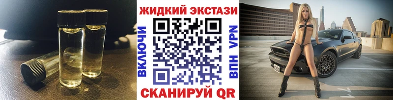 БУТИРАТ BDO  Нововоронеж 