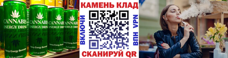 Canna-Cookies марихуана Нововоронеж