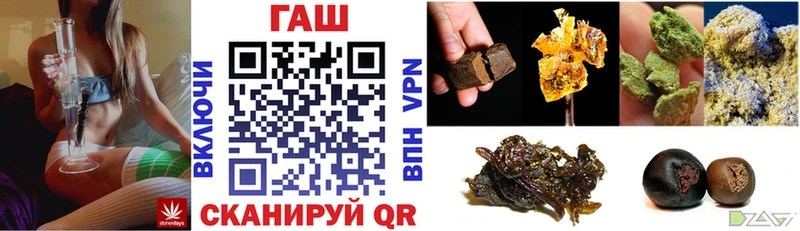blacksprut зеркало Нововоронеж ГАШИШ ice o lator