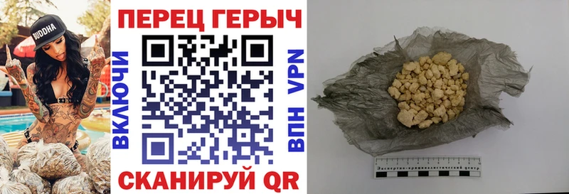 наркошоп  Нововоронеж  Героин гречка 
