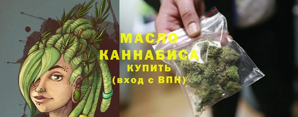 таблы Беслан