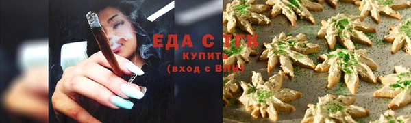 гашишное масло Осташков
