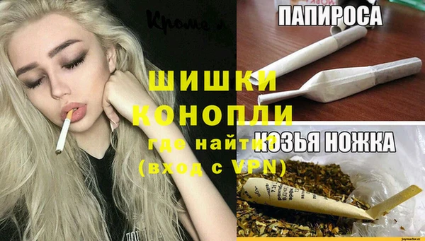 гашишное масло Осташков