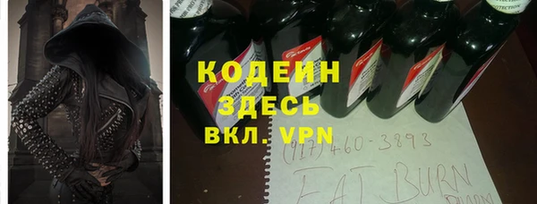 героин Бикин