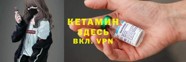 гашишное масло Осташков