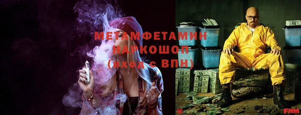 марки lsd Осинники