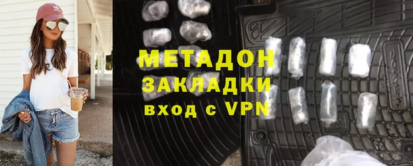 марки lsd Осинники