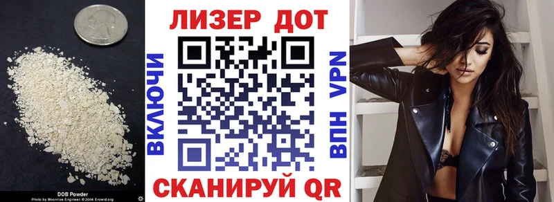 Лсд 25 экстази кислота  где найти   Нововоронеж 
