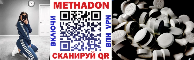 ОМГ ОМГ ССЫЛКА  Нововоронеж  Метадон мёд  где купить  