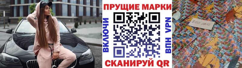 Марки NBOMe 1,5мг  Нововоронеж 