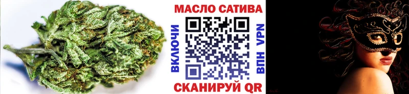 ТГК жижа  Нововоронеж 